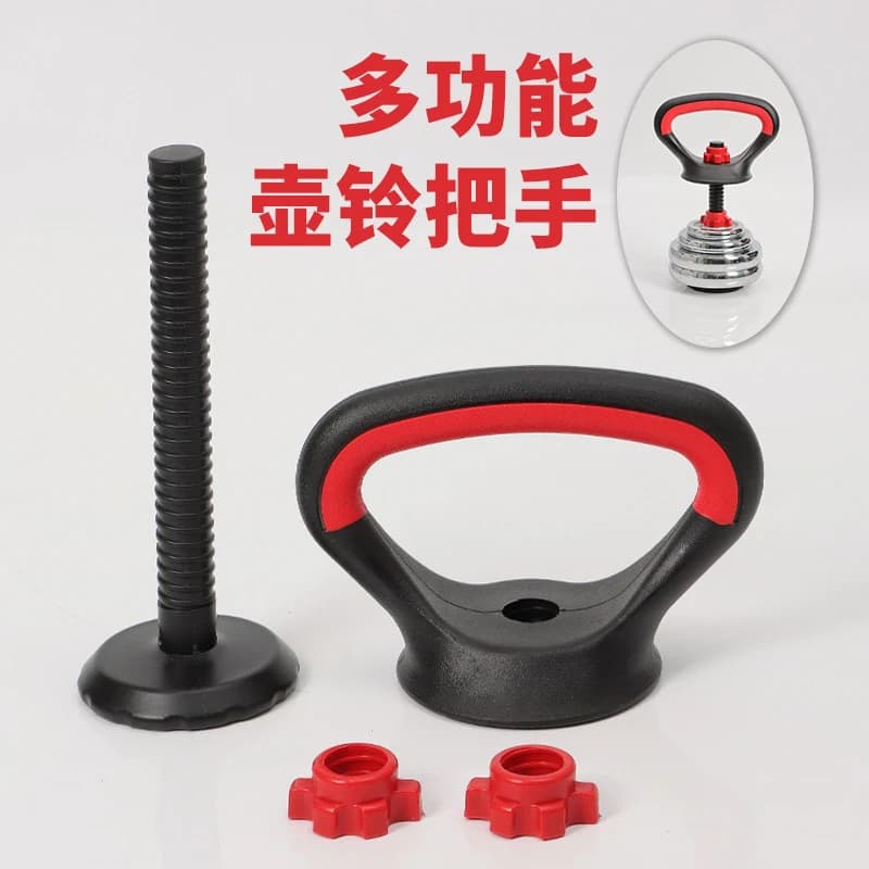 Alça de Kettlebell para Levantamento de Peso, Halteres e Flexões, Barra de Kettlebell para Treino Esportivo, Academia, Bolsa de Academia, Atividades ao Ar Livre