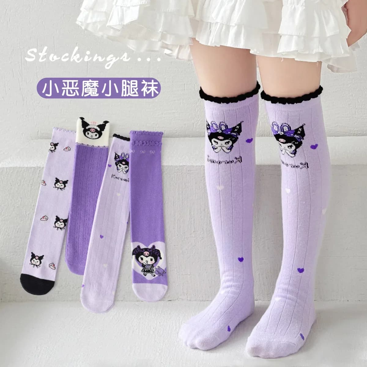 Meninas crianças primavera sobre o joelho meias kawaii kuromi minha melodia cinnamoroll pochacco outono inverno algodão meados de bezerro meias