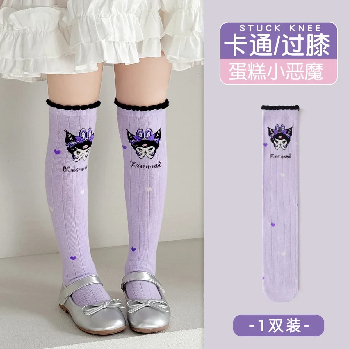 Meninas crianças primavera sobre o joelho meias kawaii kuromi minha melodia cinnamoroll pochacco outono inverno algodão meados de bezerro meias