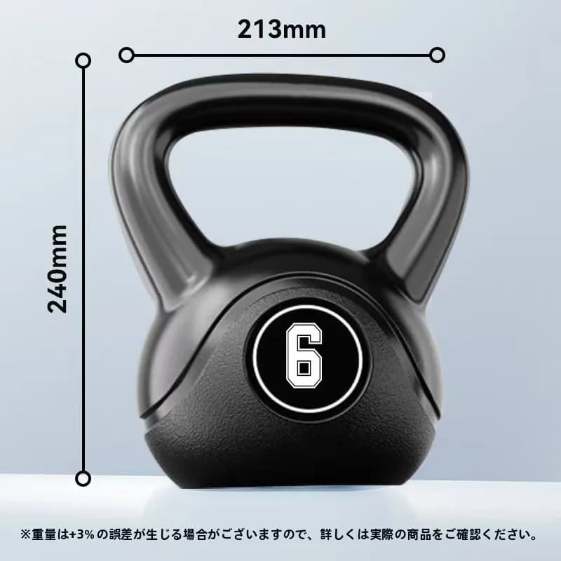 Halteres Profissionais Kettlebell para Fitness Masculino, Equipamento de Ginástica de Qualidade Competitiva para Academia Doméstica, Tamanhos Pequeno e Médio