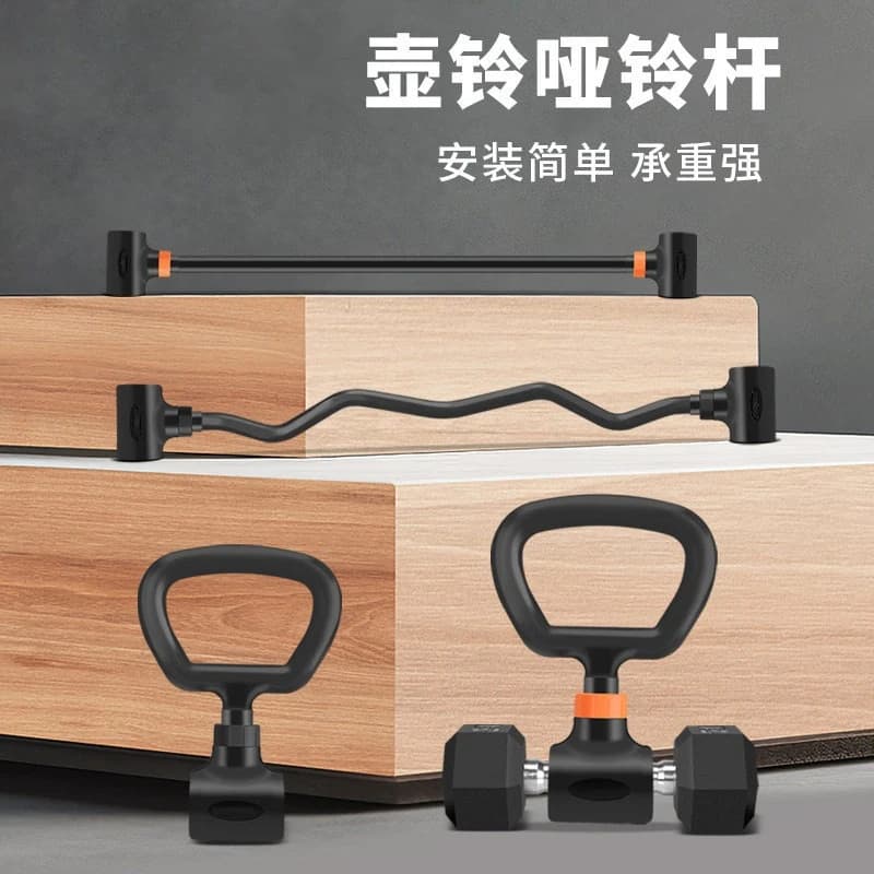 Conjunto de Equipamentos de Treino de Força para Casa: Halteres de Ferro Ajustáveis, Kettlebell e Barra para Levantamento de Peso