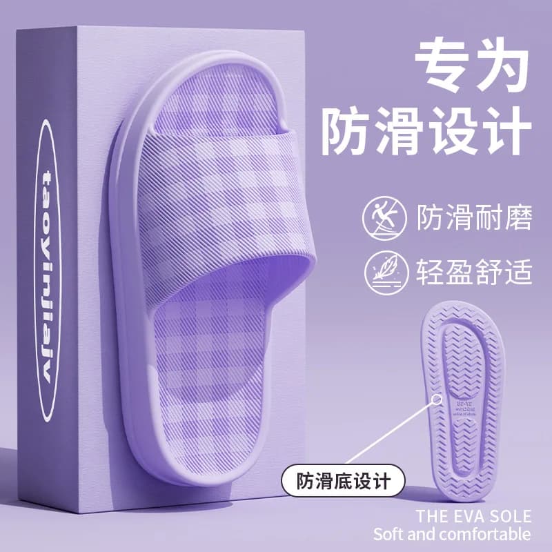 Chinelo feminino lilás com sola macia de EVA, plataforma grossa e design antiderrapante, embalagem roxa
