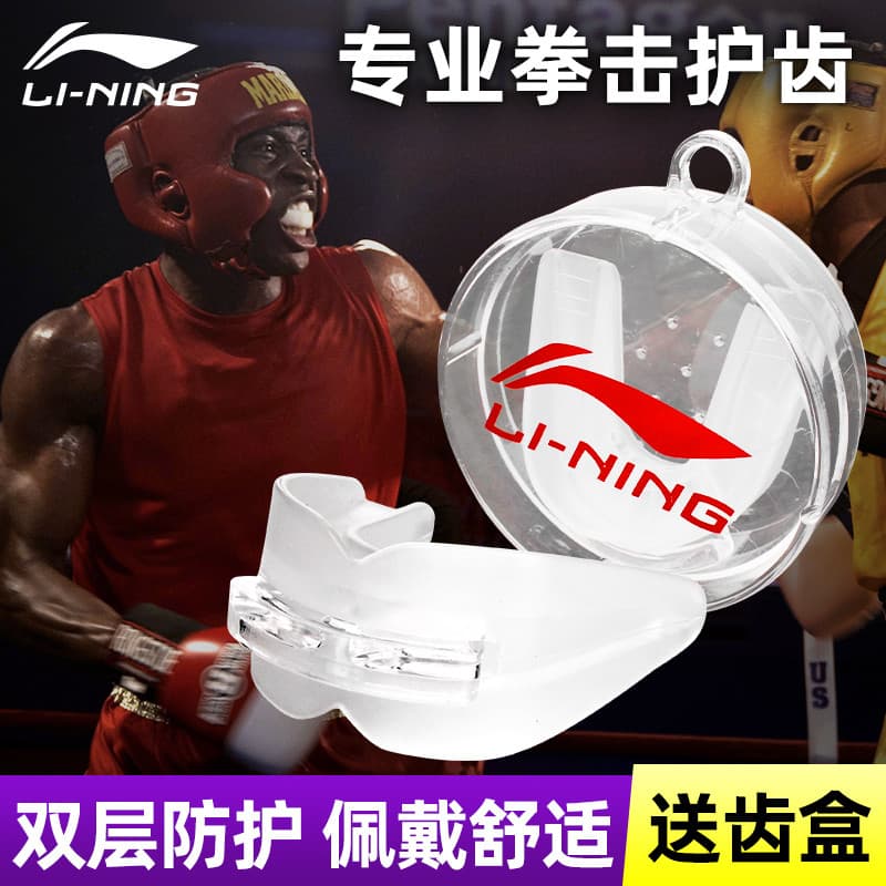 Li Ning boxe protetor bucal cintas luta livre Sanda Muay Thai luta dedicado protetor bucal crianças masculino protetor b