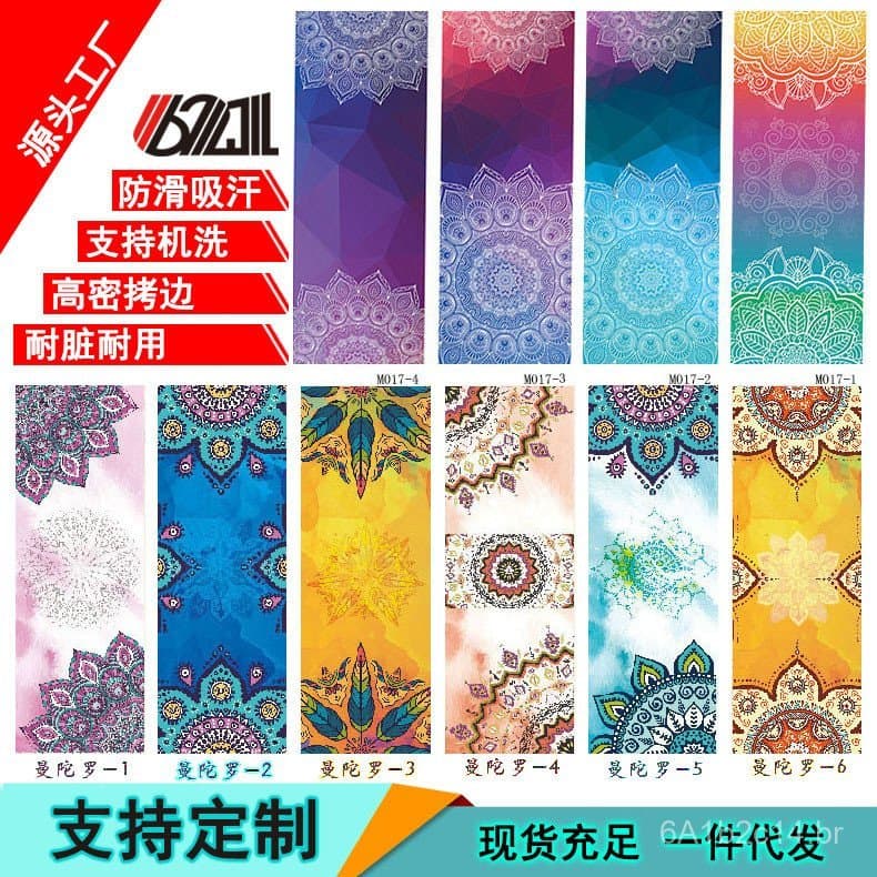 Tapete de Yoga 621yoga Absorvente de Suor, Tapete Estampado Extra Largo, Manta de Fitness, Toalha de Yoga Quente - Ataca
