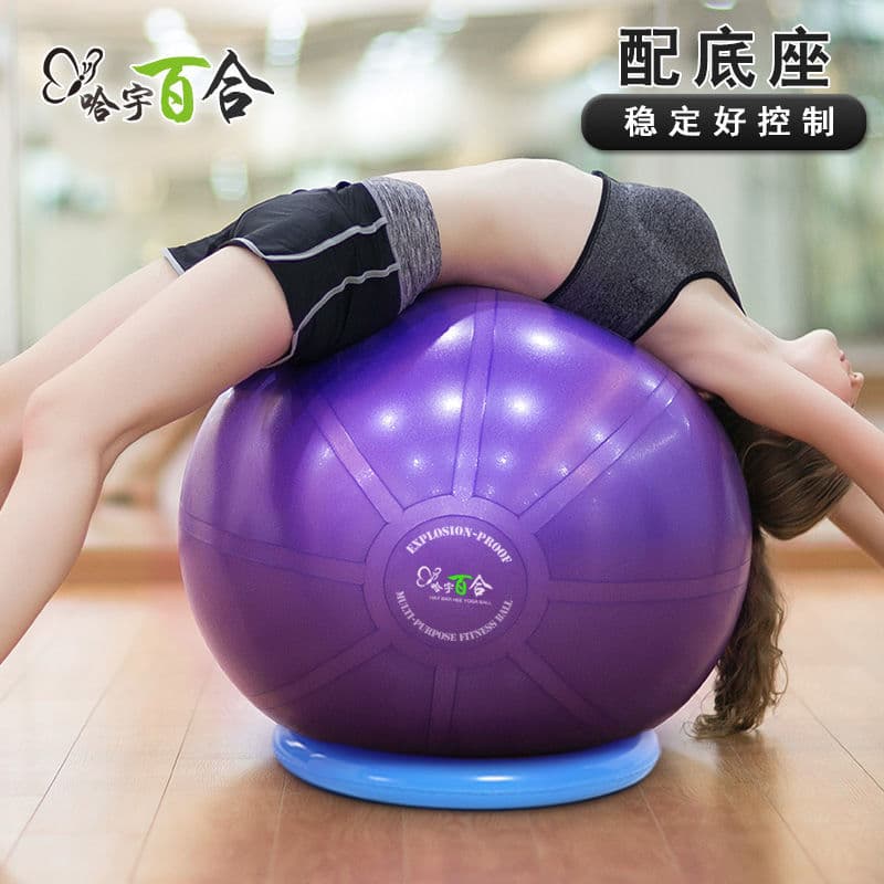 Bola de yoga T-Class à prova de explosão 2.000kg engrossado bola de Fitness adulto bola suíça yoga bola de maternidade g