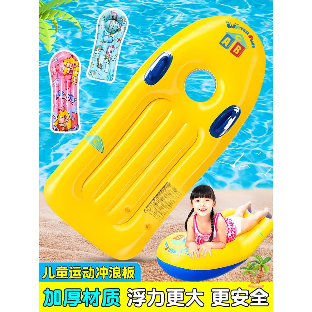Prancha de surf infantil espessada água natação fileira flutuante Extra grande com alça anel de natação infantil prancha