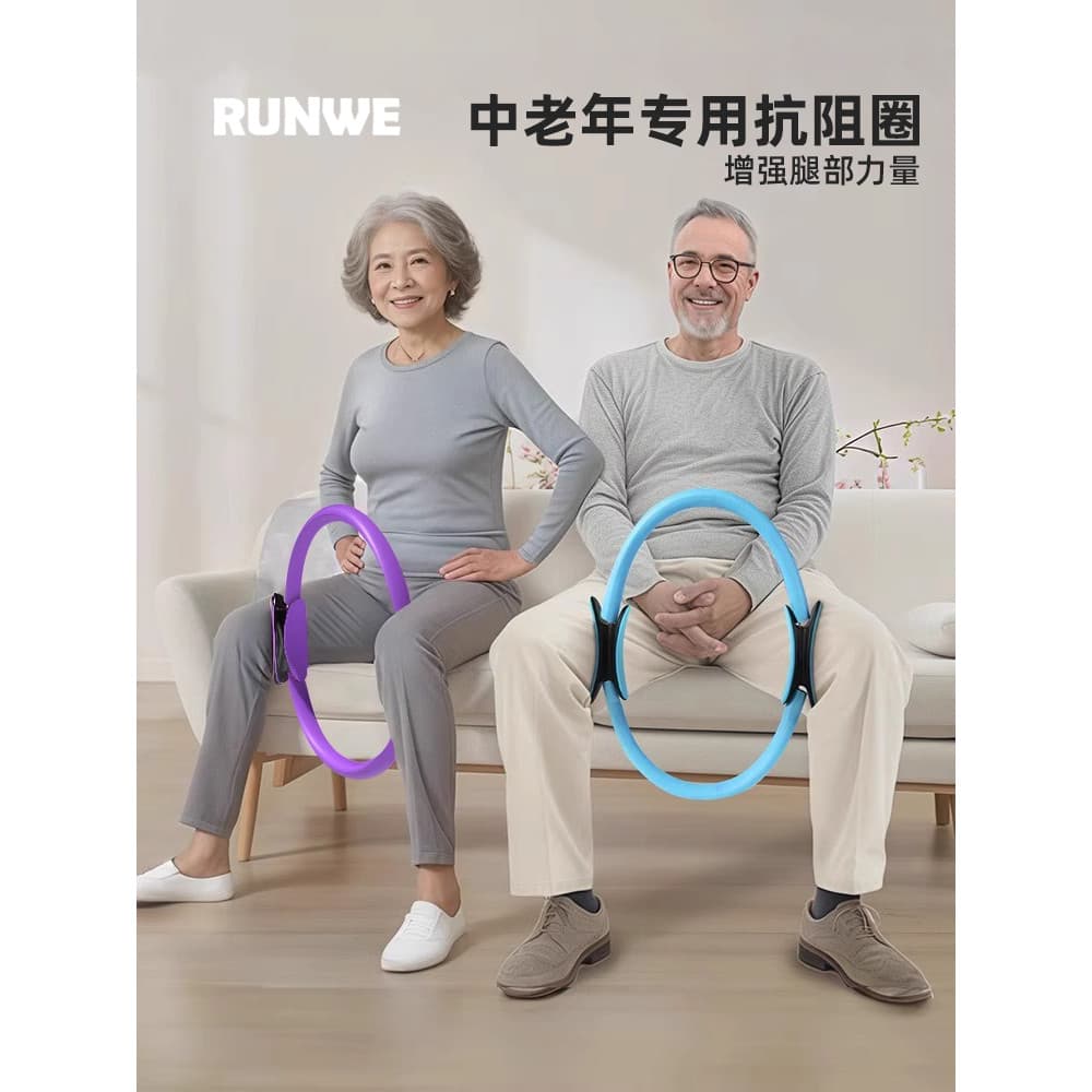 Langwei Pilates anel resistência ao membro yoga anel yoga anel de meia-idade idosos resistência anel mágico equipamentos