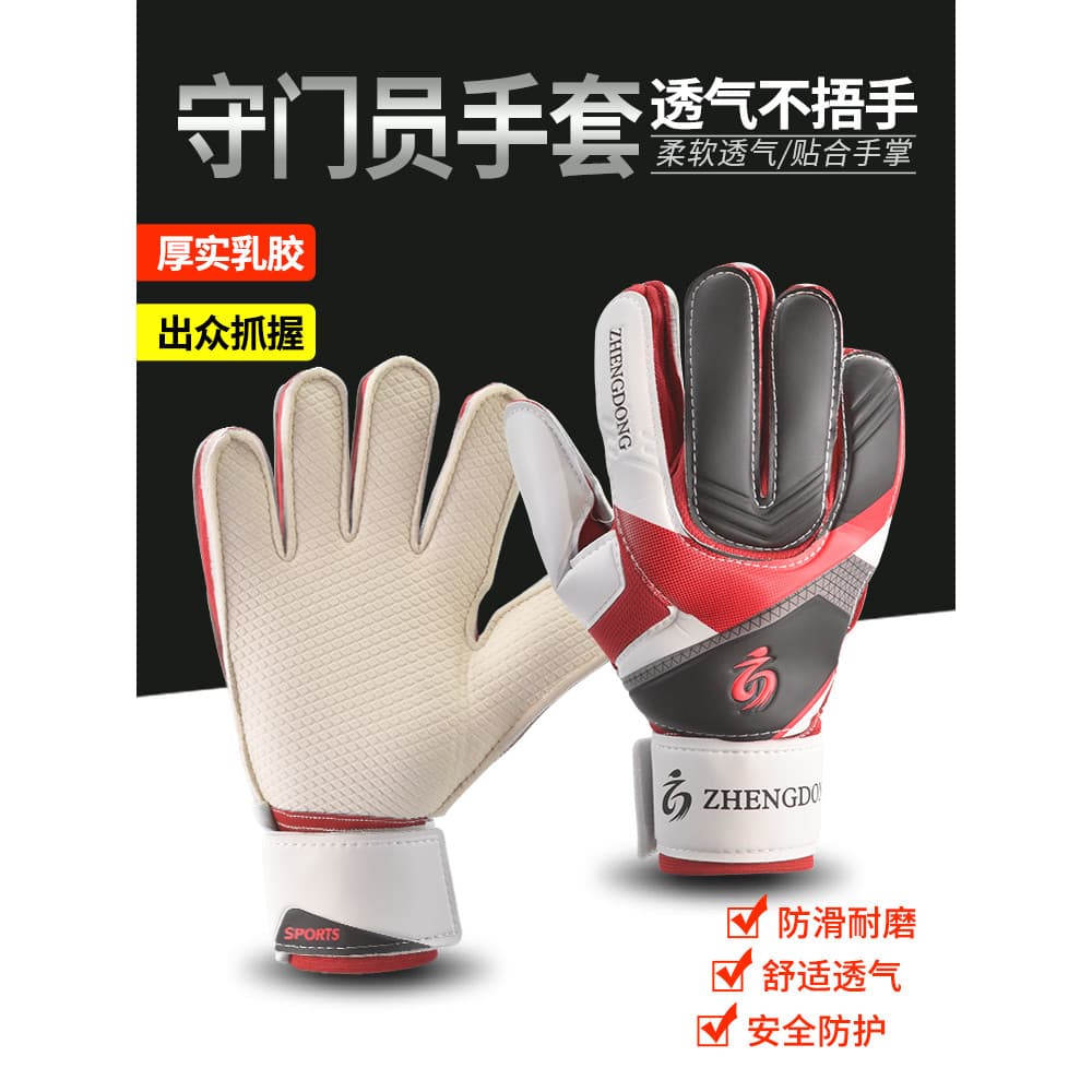 Crianças luvas de goleiro futebol goleiro luvas especiais estudantes do ensino fundamental luvas de goleiro crianças luv