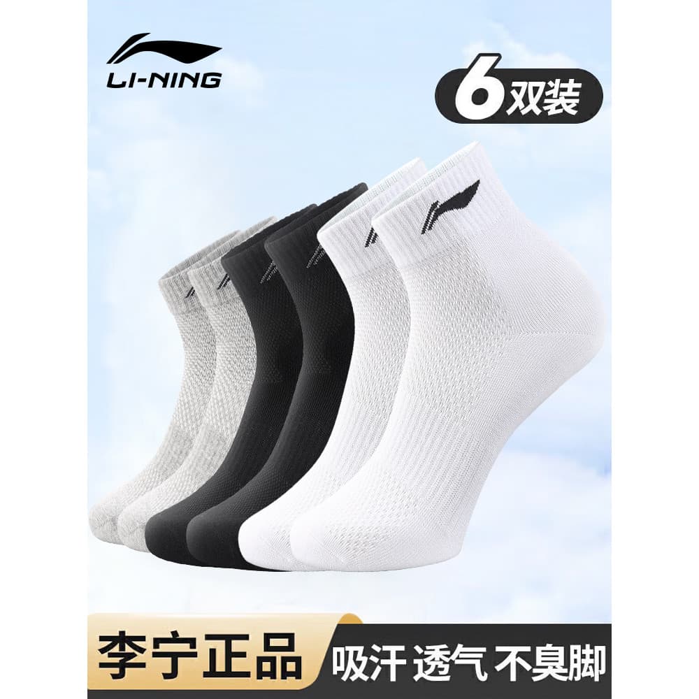Li Ning Meias Meias Esportivas Meias Médias Meias Masculinas Meias de Corrida Profissionais Mulheres Absorventes de Suor