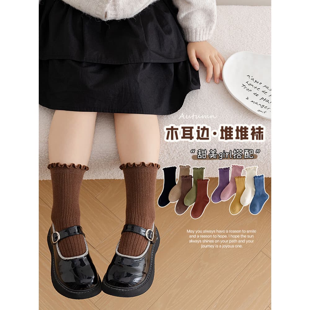 Meias meninas pilha meias outono inverno classe A meias de algodão meias do bebê fungo rendas meias do bebê crianças mei