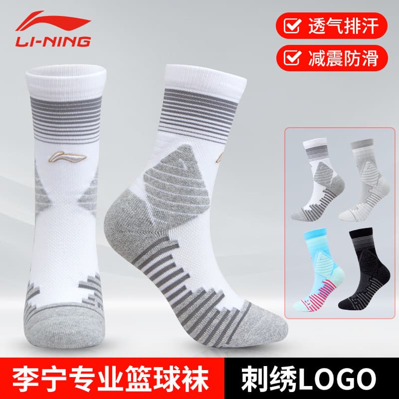 Li Ning Meias Esportivas Meias de Basquete Meias Masculinas Tubo Médio Correndo Profissional Prático Combate Verão Engro