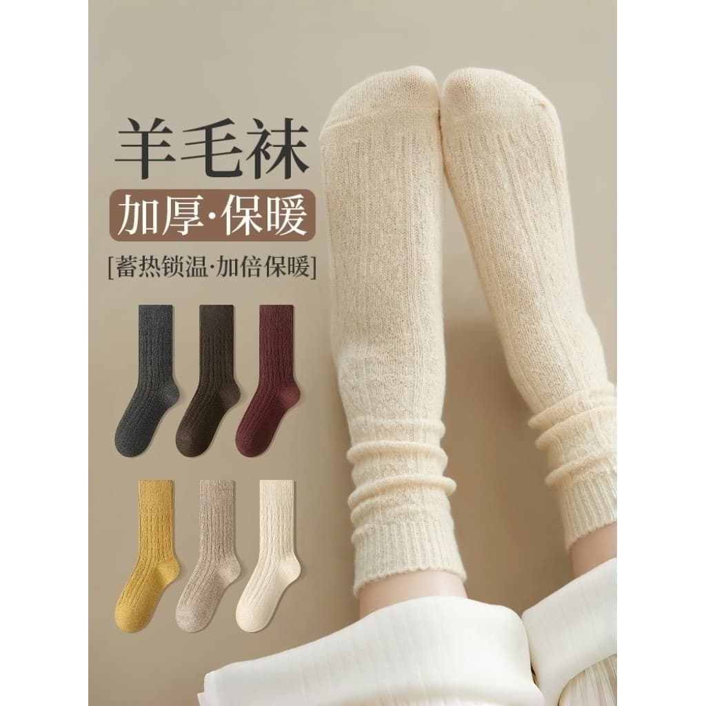 [Lã Real] meias de lã femininas estilo japonês linha grossa torção pilha meias botas de neve meias de cano médio meias g
