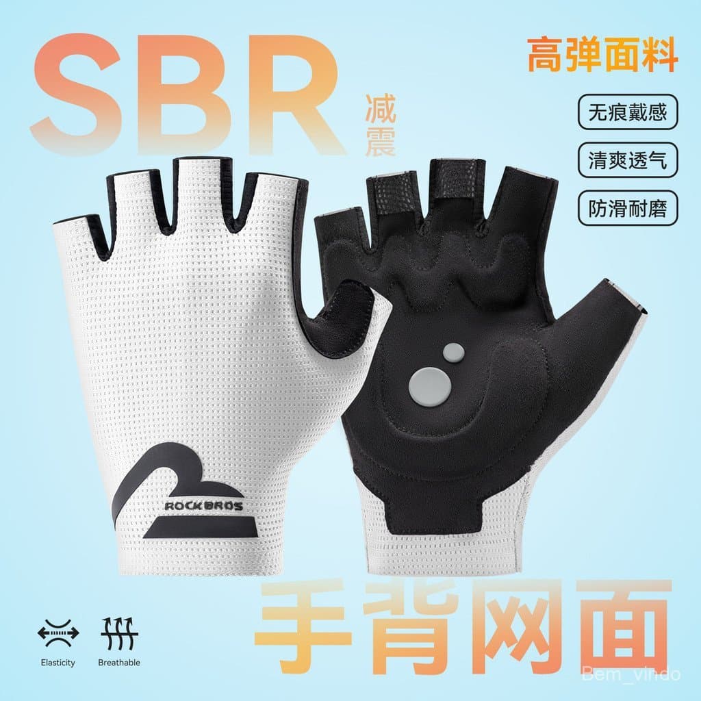 Luvas de ciclismo para homens e mulheres, luvas de ciclismo com absorção de impacto, equipamento de ciclismo de estrada 