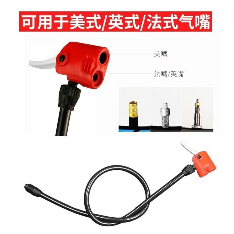 Linha de ar tubo de ar multi-Purpose bomba de ar bocal de ar bicicleta multi-função acessórios tubo de ar cinto de ar In