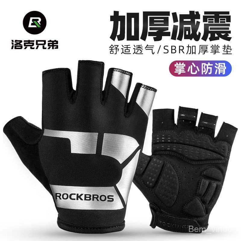 Luvas de ciclismo para mountain bike, luvas amortecedoras, luvas semi-respiráveis para bicicleta de estrada, luvas de ci