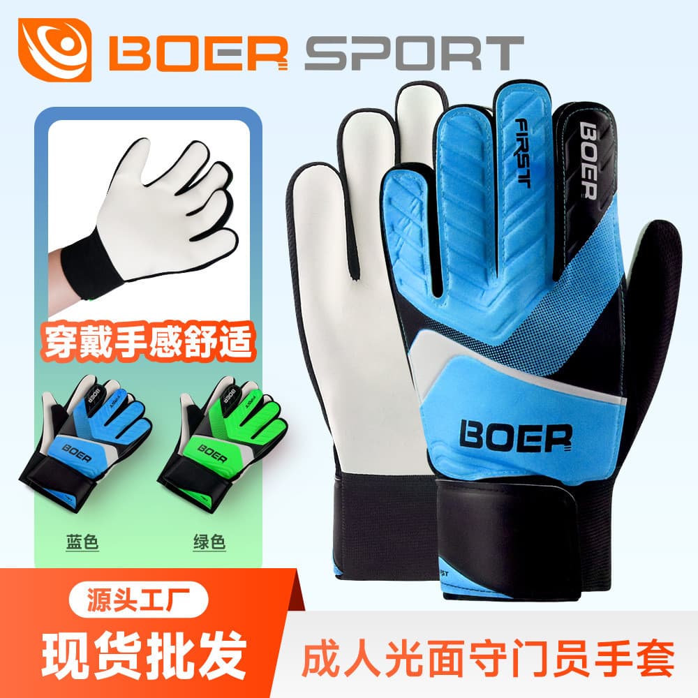 Luvas de Goleiro de Entrada Boer, Luvas Antiderrapantes, Luvas de Futebol para Goleiro, Direto do Fabricante