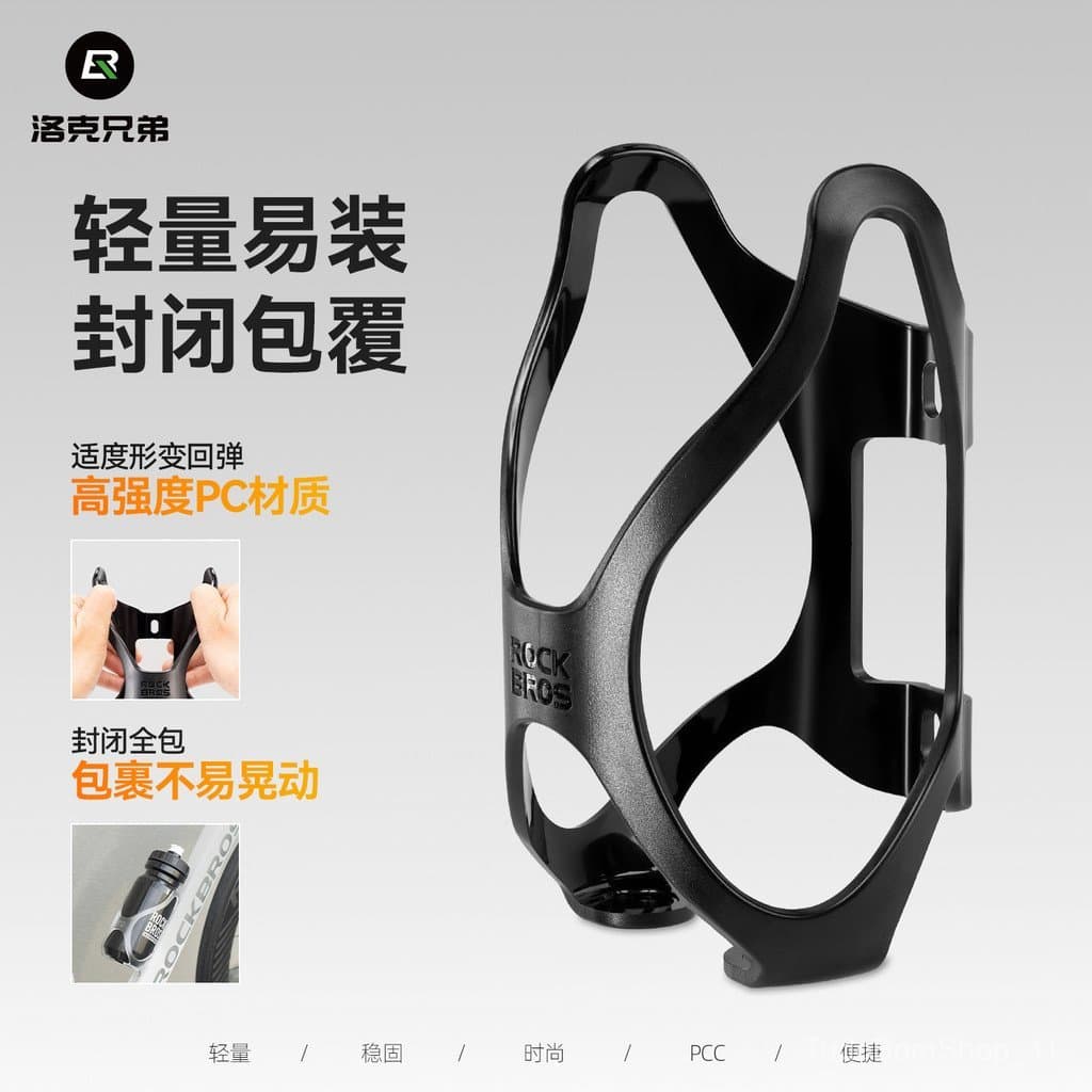 Suporte para Bicicleta Bicycle Brothers, Suporte Dobrável para Copo de Água, Suporte para Garrafa de Água com Trava para