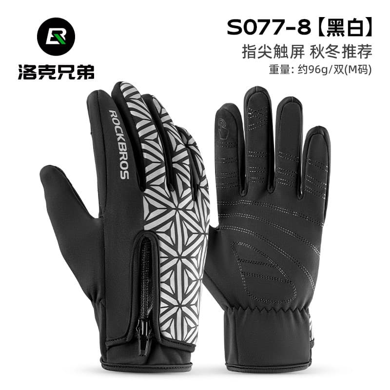Roupa de ciclismo em fleece, luvas quentes Rock Touch Brothers, luvas de ciclismo com aderência para os dedos, luvas de 