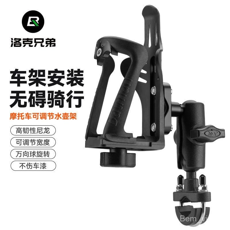 Suporte para garrafa de água para bicicleta de estrada, suporte para garrafa de água para viagem de moto, suporte para c