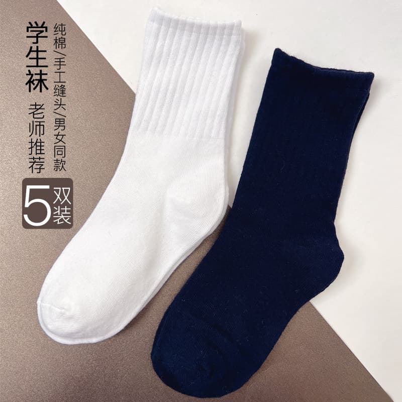 Crianças meias brancas meias de algodão puro bezerro meias meninos meninas meias meia meias estudante primavera outono