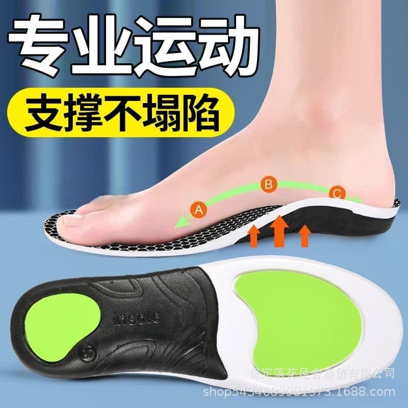 Palmilhas com suporte para arco plantar, palmilhas anti-odor de grafeno, palmilhas corretivas confortáveis e macias para