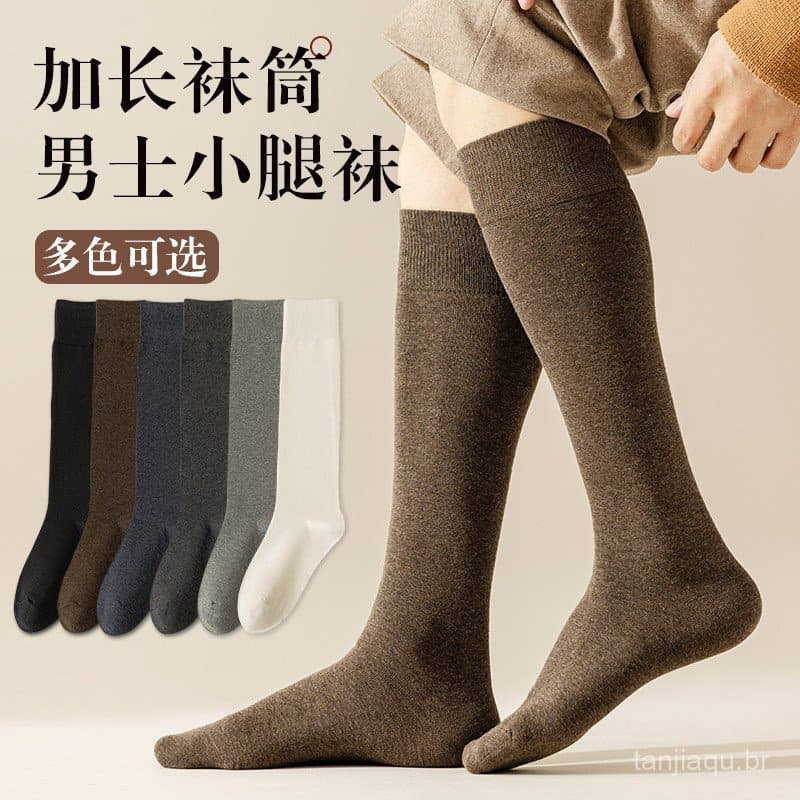 Meias masculinas meias de panturrilha meias meias masculinas meias de algodão cor sólida meias estendidas outono inverno