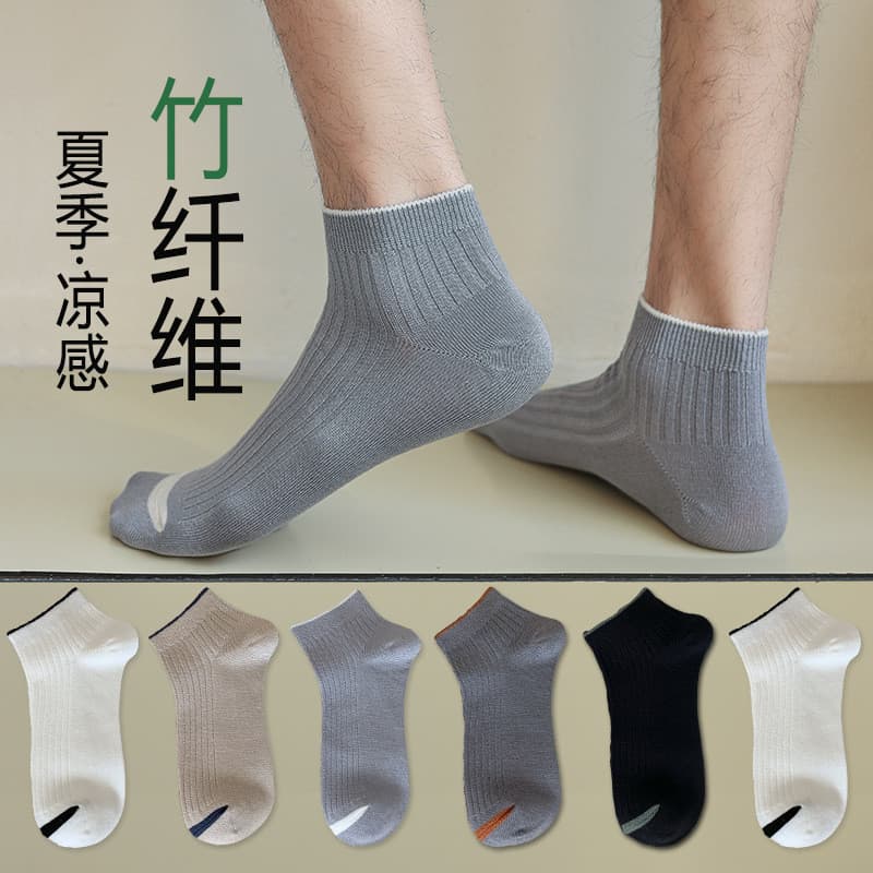 [100% Algod o] Meias de fibra de bambu masculinas meias finas de primavera meias de algodão absorventes de suor com bloq