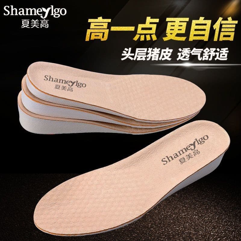 Palmilha de aumento interno confortável absorvente de suor palmilha de couro respirável masculino feminino palmilha espo
