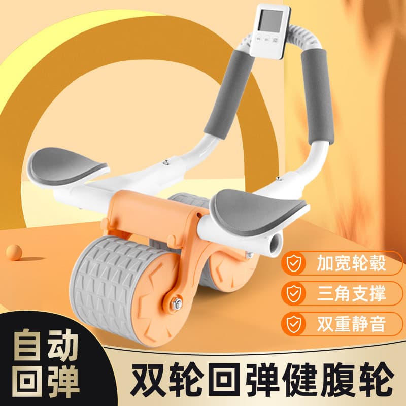 Roda Abdominal Rebote Automático Roda Muscular Abdominal Cotovelo Suporte Plano Abdominal Mu