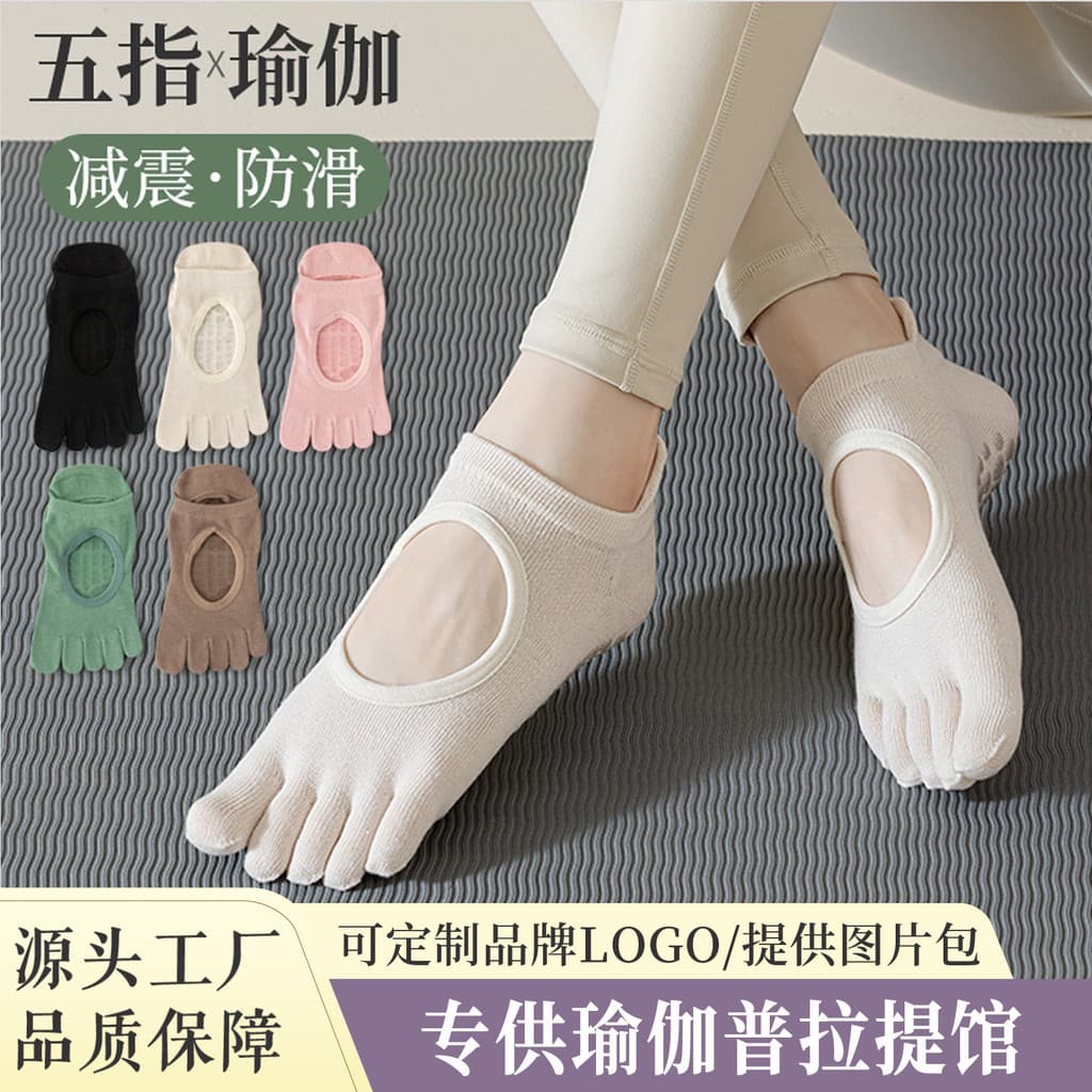 Yoga Pilates meias especiais mulheres antiderrapantes ped meias de cinco dedos meias de dedos divididos meias ped meias 