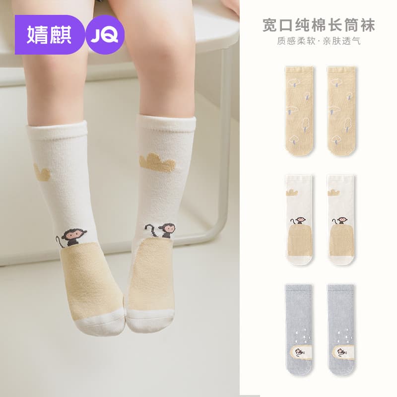Jingqi meias de bebê primavera outono bebê boca solta desossada tubo médio meias crianças meias bonito meias do bebê