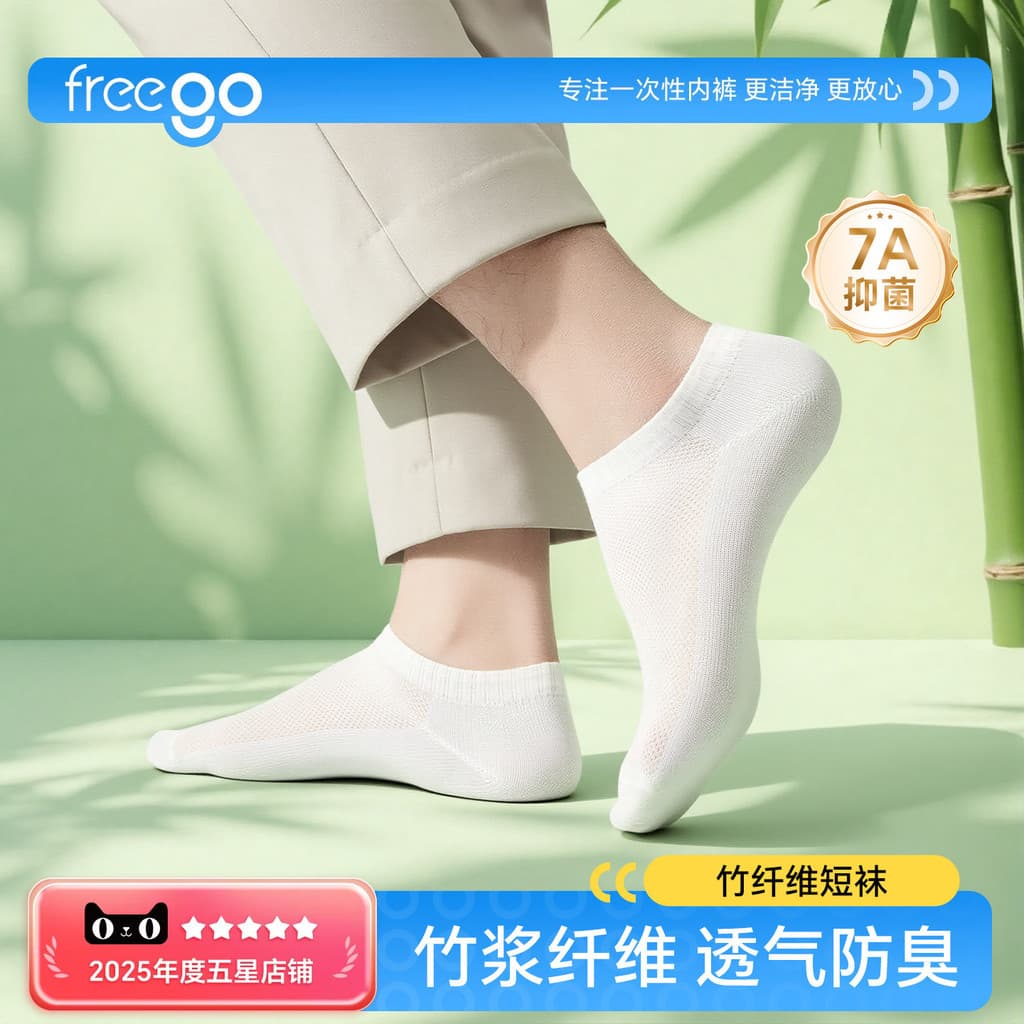 Freego meias descartáveis unissex portátil viagem tubo médio meias de algodão japonês sem lançamento meias desodorantes 