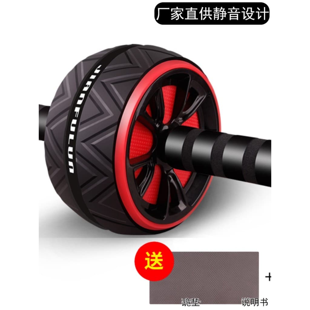 Roda abdominal exercício roda muscular abdominal Fitness emagrecimento casa profissional barriga emagrecimento abdominal
