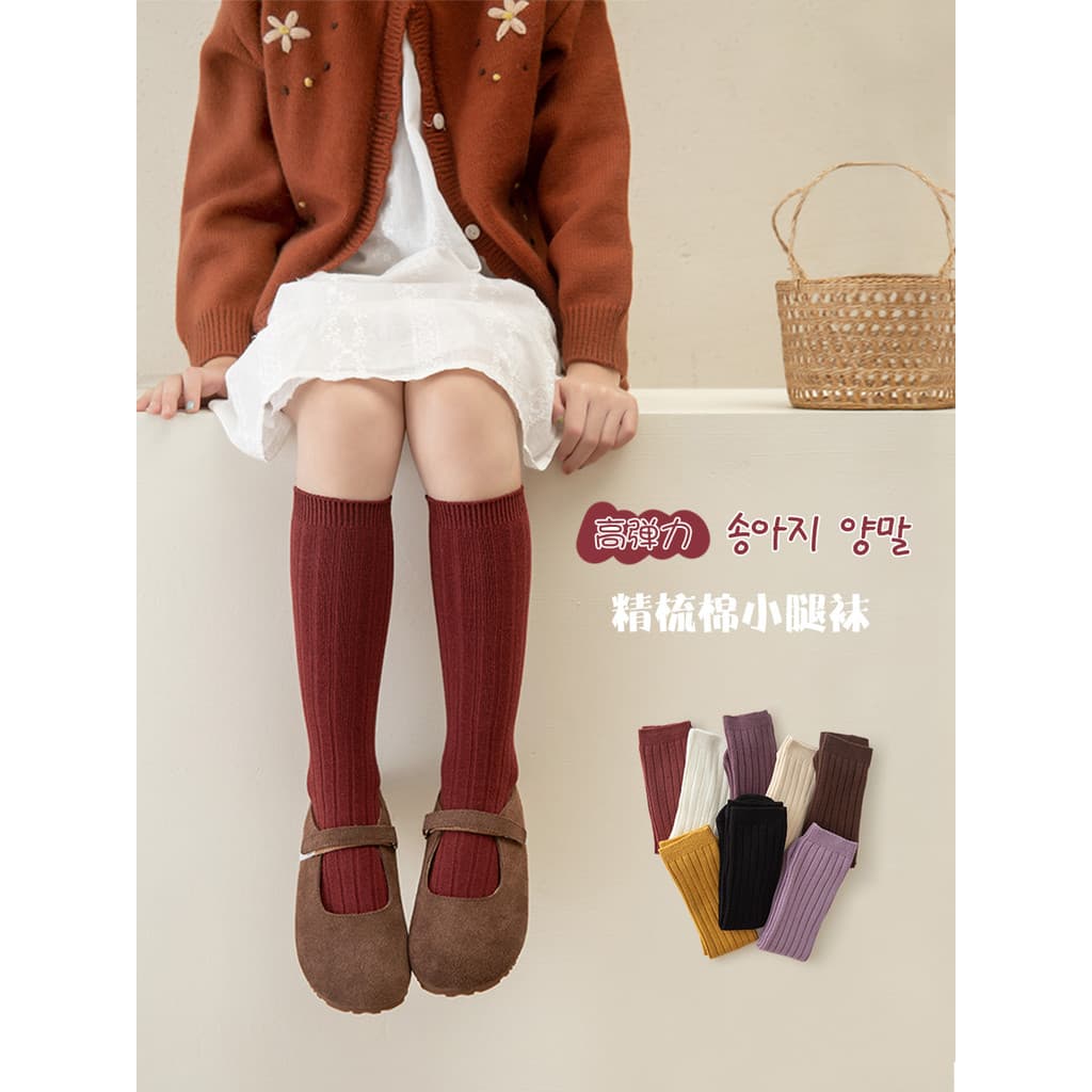 Crianças meias de algodão puro outono inverno meias altas meninas meias outono meias finas meninas meias desossadas meia