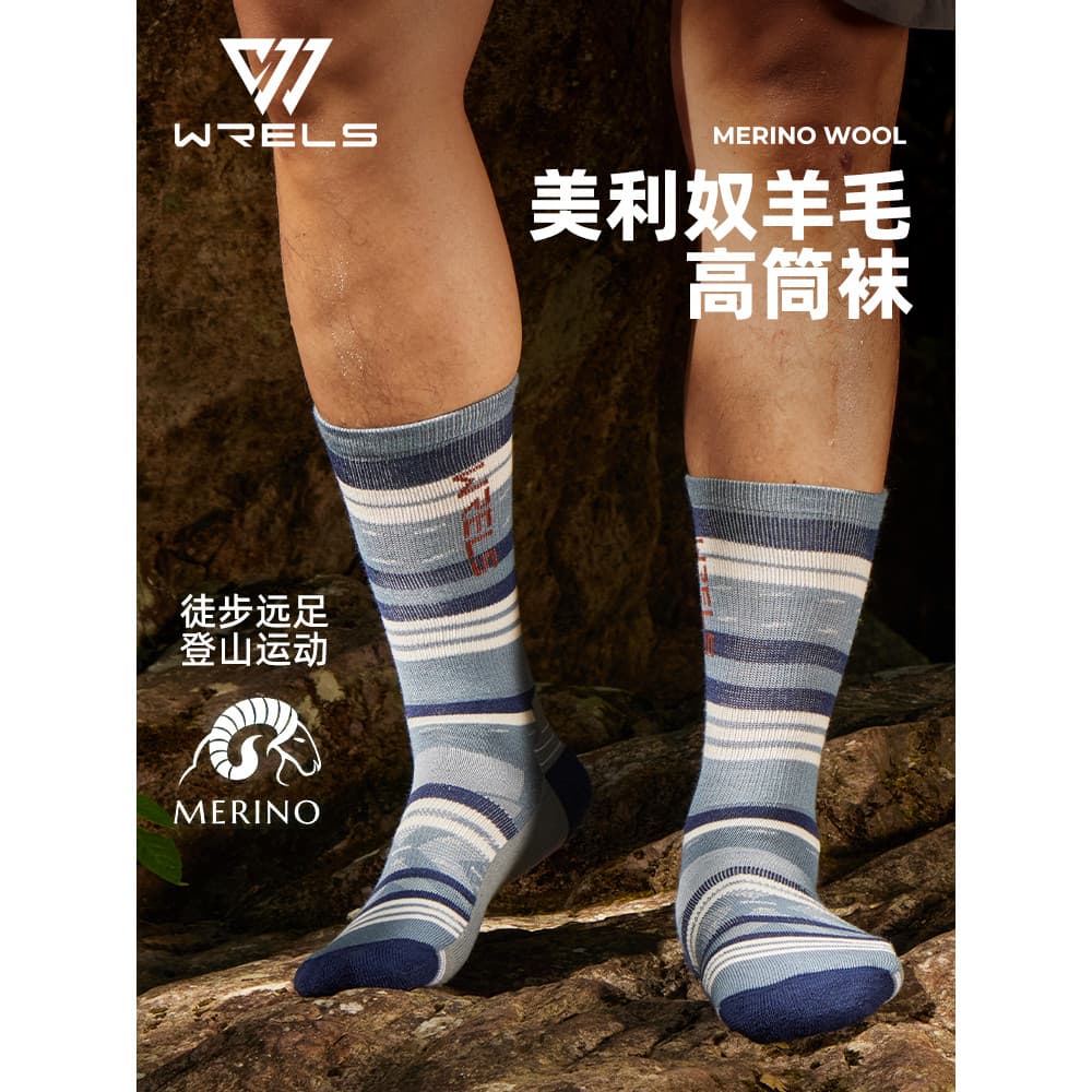 Merino meias esportivas de lã masculina e feminina moda All-Match tubo alto caminhadas correndo meias engrossadas quente