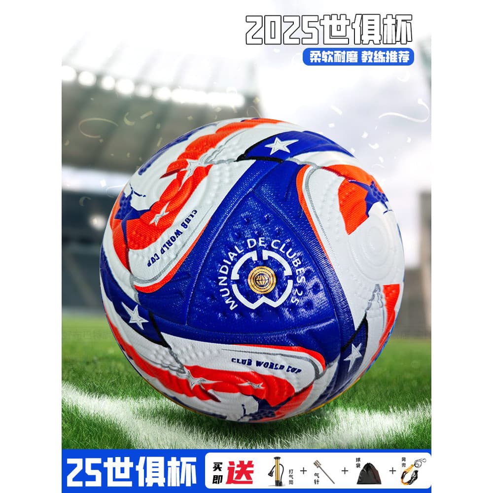 Bola de jogo de futebol da Copa do Mundo de 2025 No. 5 bola treinamento futebol quente-adesivo esportista futebol resist