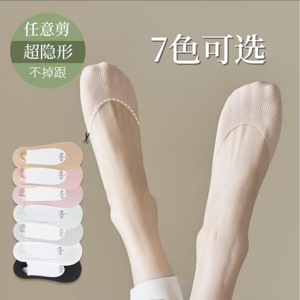 Meias femininas estilo fino barco meias femininas boca rasa meias invisíveis Silicone antiderrapante antiderrapante meia