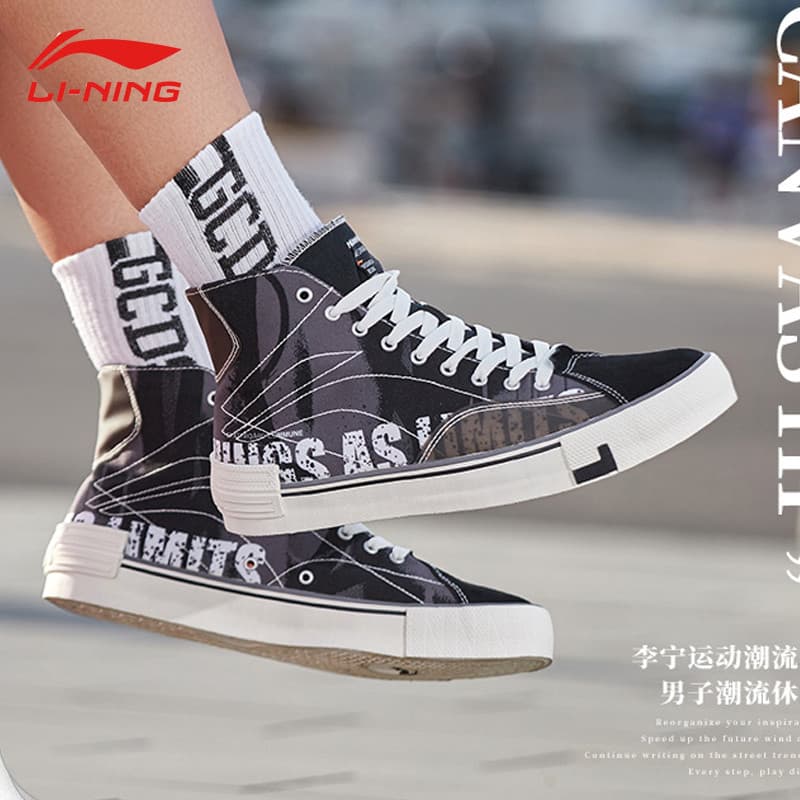 Li Ning Xiao Zhan mesmo estilo weiwu sapatos masculinos sapatos casuais weiwu lona HI Mid-Top sapatos de lona tênis AECR
