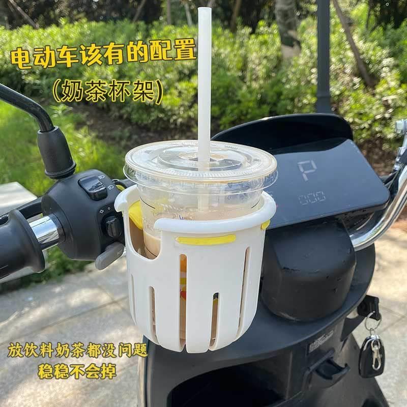 Suporte de copo de água para carro elétrico Suporte para garrafa de água de bicicleta Bateria Suporte para chá e leite p