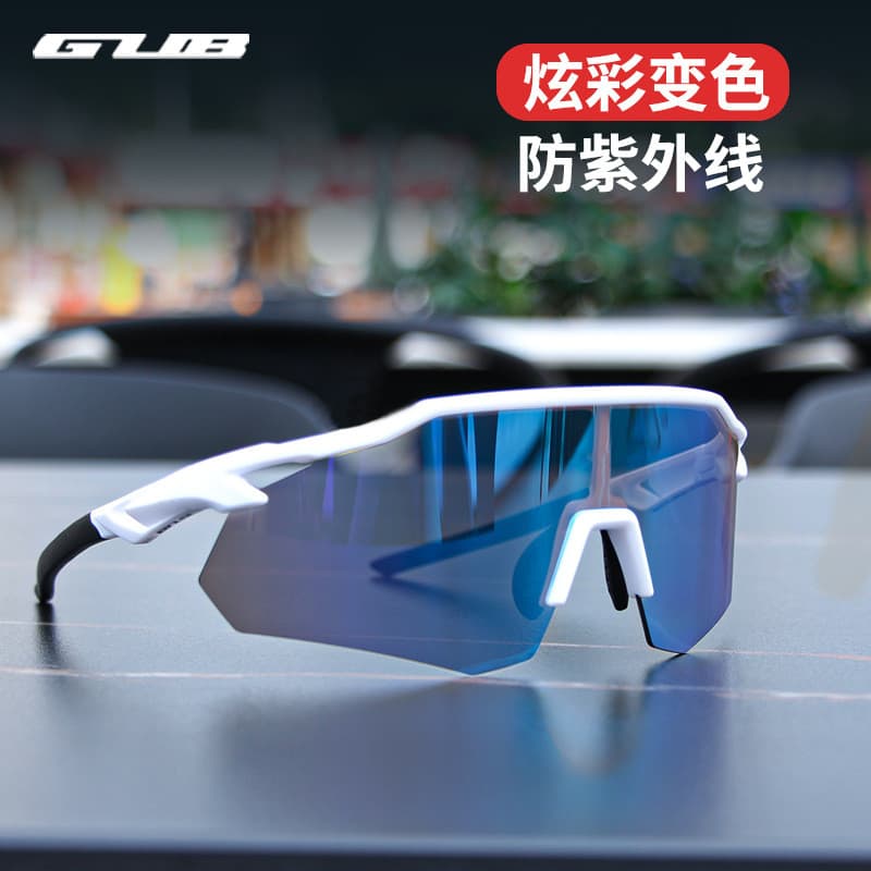 GUB 7800 Óculos de ciclismo coloridos que mudam de cor Mountain Bike Óculos polarizados Óculos à prova de vento ao ar li