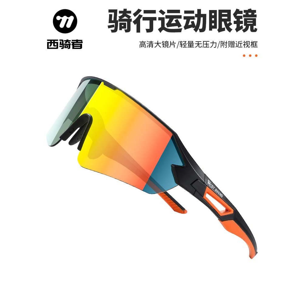 Western Rider ciclismo óculos bicicleta HD miopia óculos masculino feminino mudança de cor óculos ciclismo esportes Equi