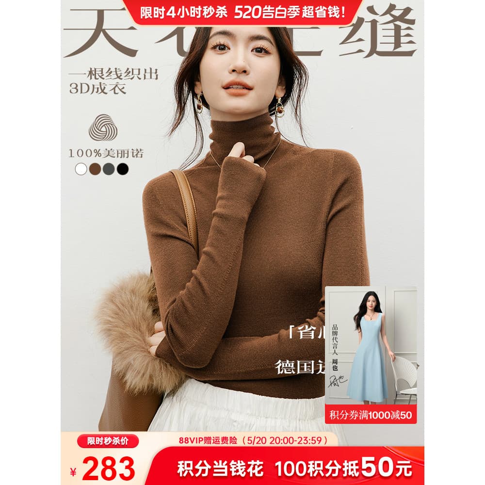 Manga vermelha 100% lã Merino camisola de malha inverno 2024 novo estilo feminino cor café meia gola alta magro-ajuste c