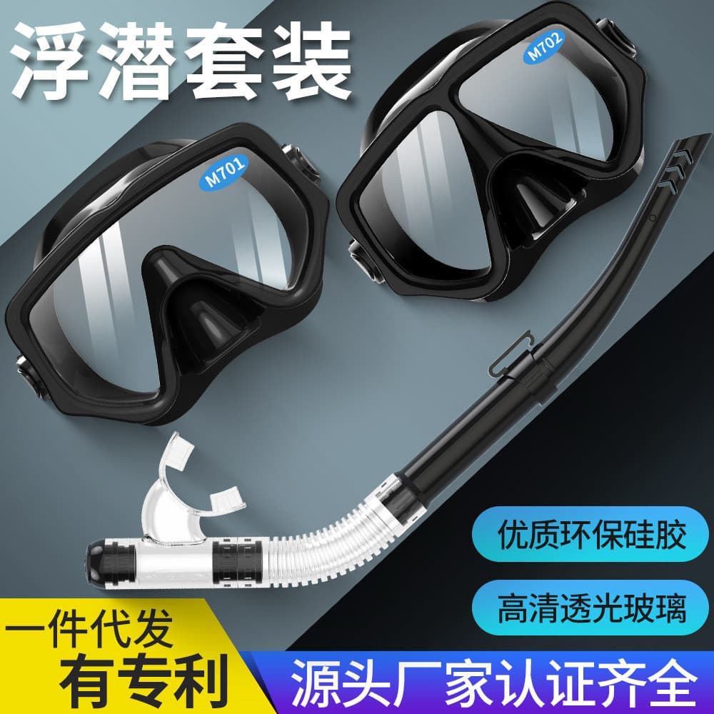 Óculos de mergulho com visão grande angular, conjunto de mergulho com Snorkel, máscara facial, mergulho com Snorkel, pod