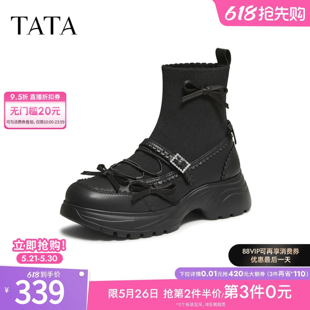 TATA Hehe Botas 2025 Novo Estilo Ballet Estilo Meias Elásticas Botas Finas Botas Curtas Botas Moda 7PJ47D5