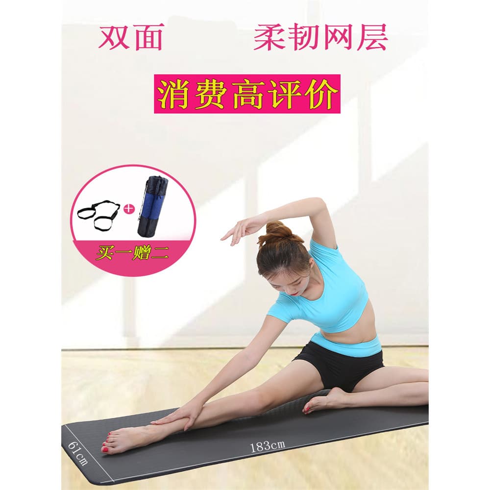 Tapete de yoga engrossado ampliado alongado iniciante feminino tapete de Fitness dança PVC antiderrapante tapete de yoga