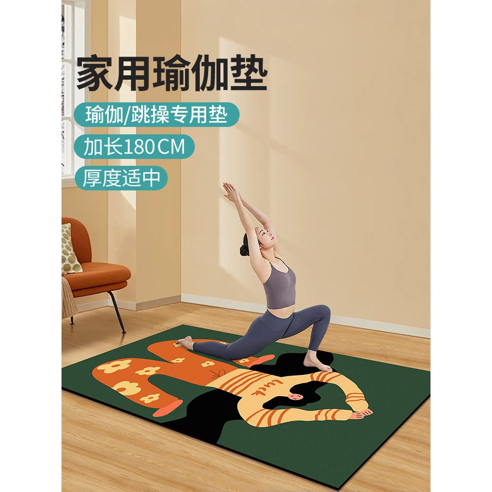 Tapete de yoga senhoras fitness casa absorção de choque antiderrapante tapete de yoga tapete de fitness doméstico Oval p