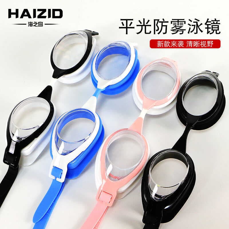 Ilha óculos de natação à prova dwaterproof água Anti-nevoeiro óculos de natação adulto moda óculos de natação Di
