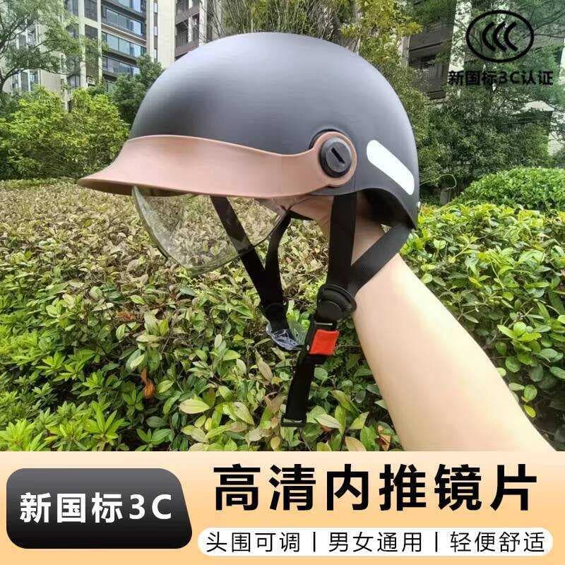 Capacete de ciclismo masculino feminino capacete leve Retro capacete colher protetor solar guarda-sol ciclismo meio capa
